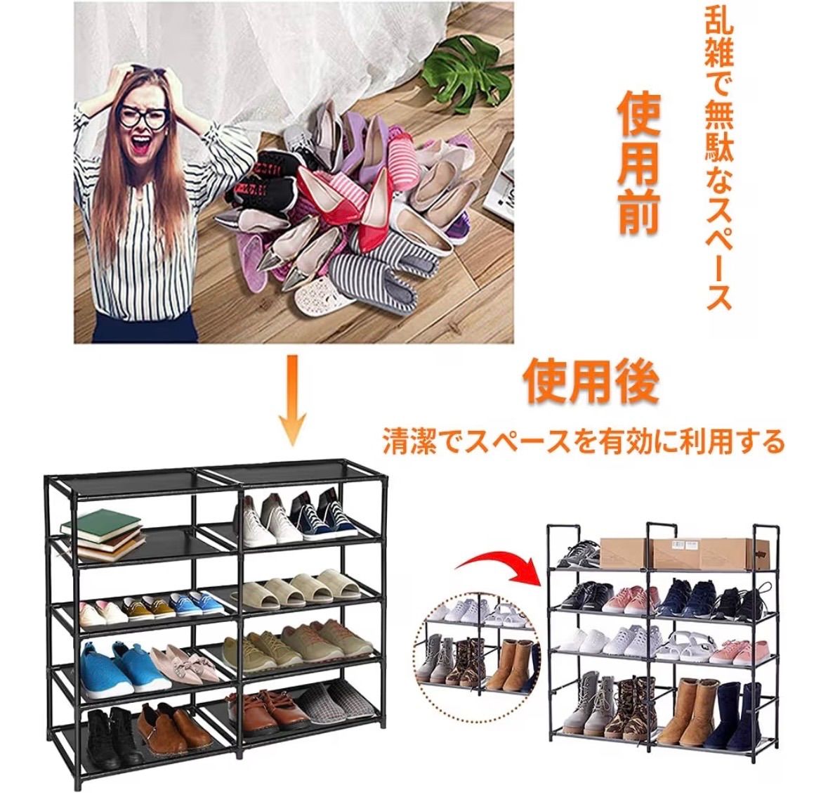 シューズラック 10段 36-40足 防塵カバー 下駄箱 省スペース