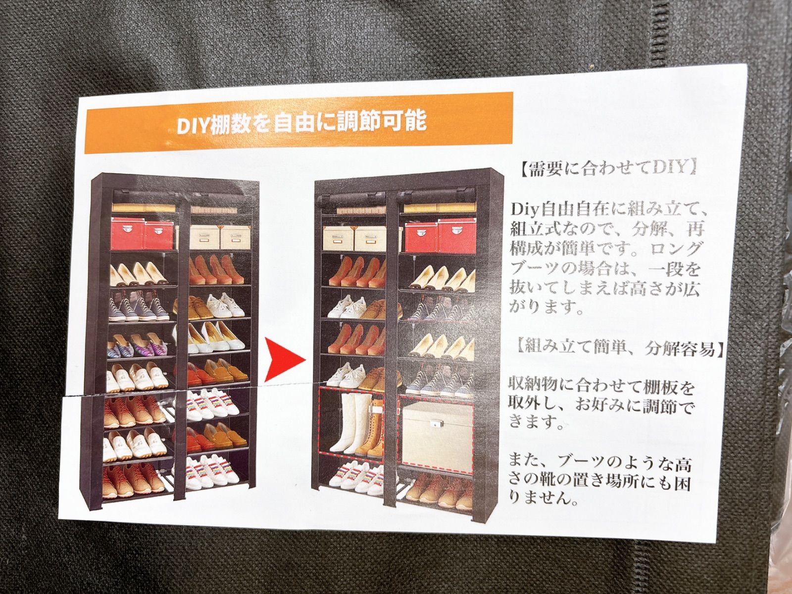 シューズラック 10段 36-40足 防塵カバー 下駄箱 省スペース