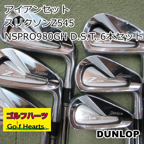 [NS 6本セット アイアン Z545 スリクソン スリクソン 6本 (S) DST 980GH DesignTuning SRIXON PRO D.S.T. 980GH クラブ