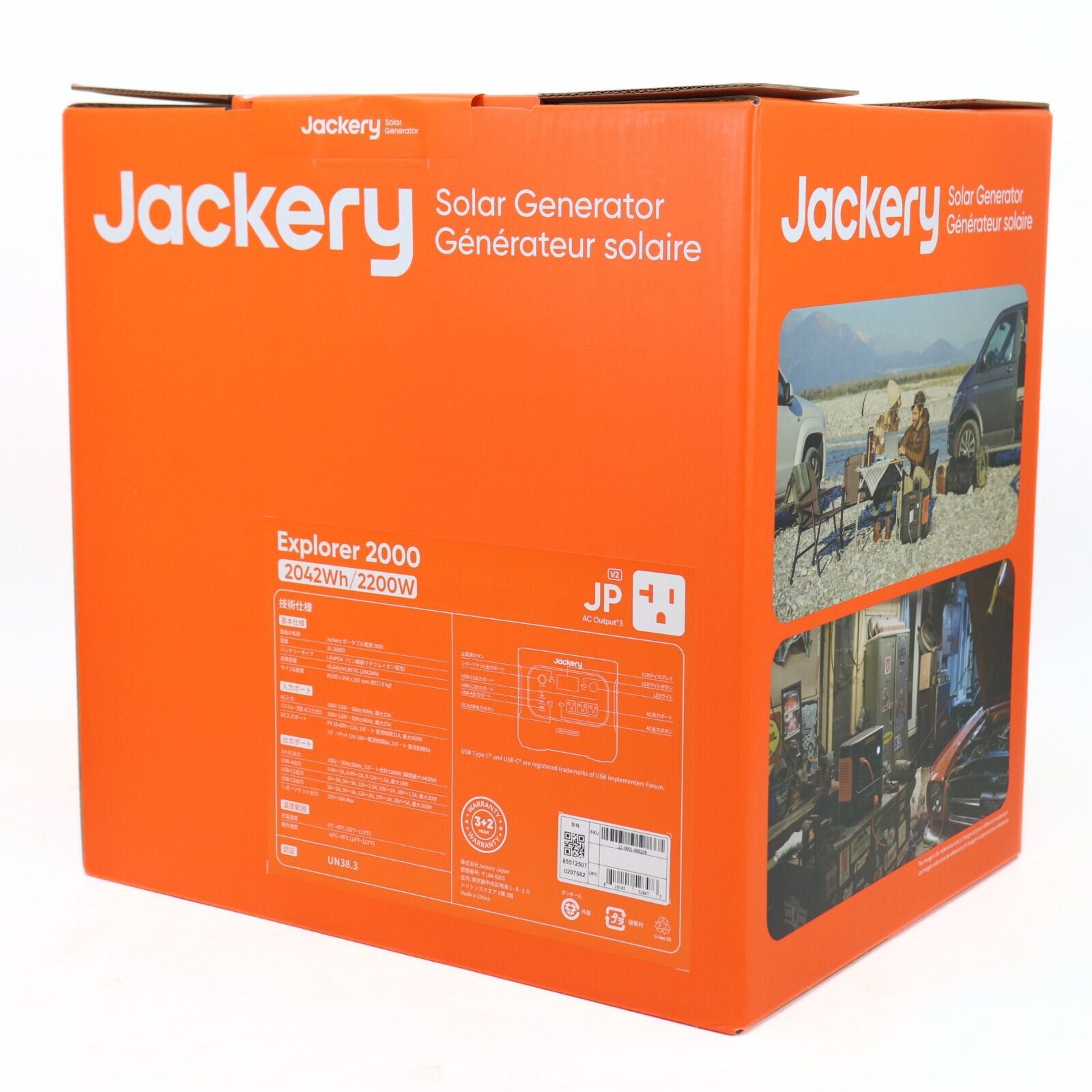 Jackery ポータブル電源 2000 New JE-2000D ジャクリ ジャックリー 未