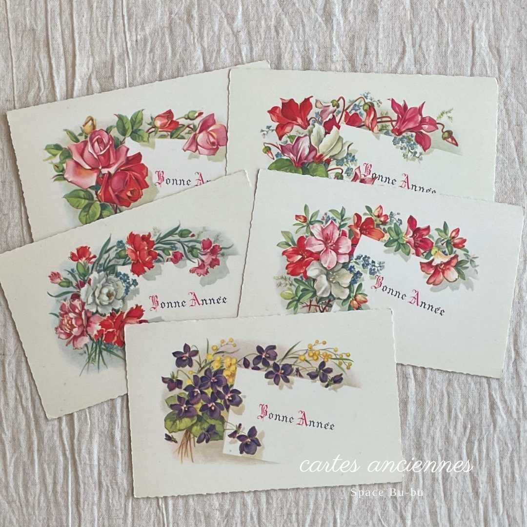 特別価格】アンティーク ポストカード フランス直輸入 花のカード