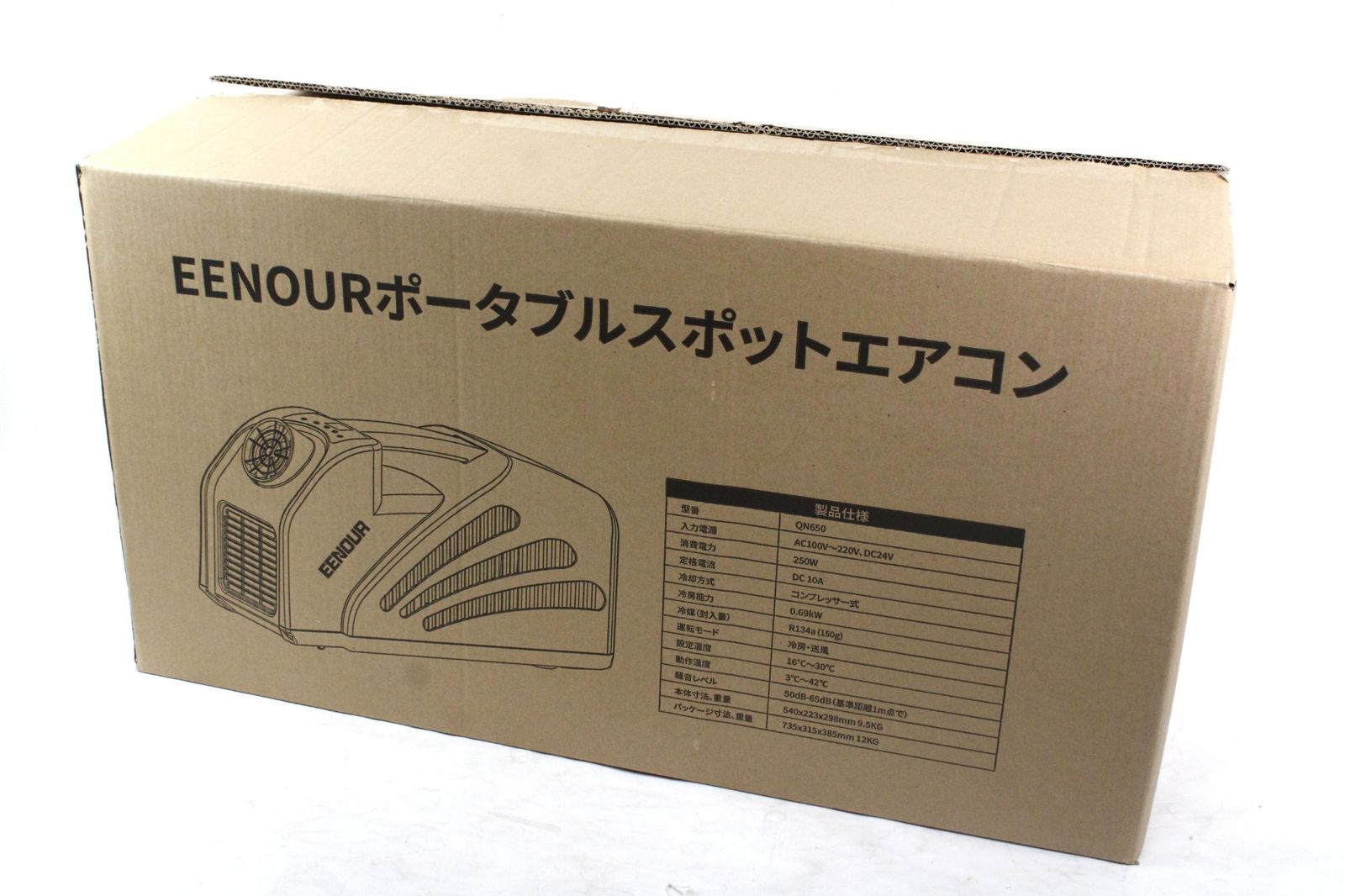 美品 EENOUR QN650 ポータブルエアコン スポットクーラー アウトドア