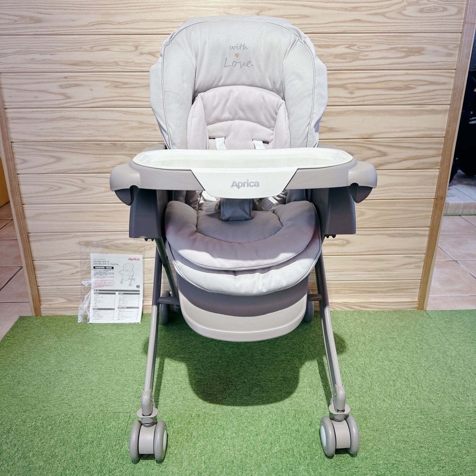 美品☆ Aprica ハイローチェア ユラリズムスマートプレミアム