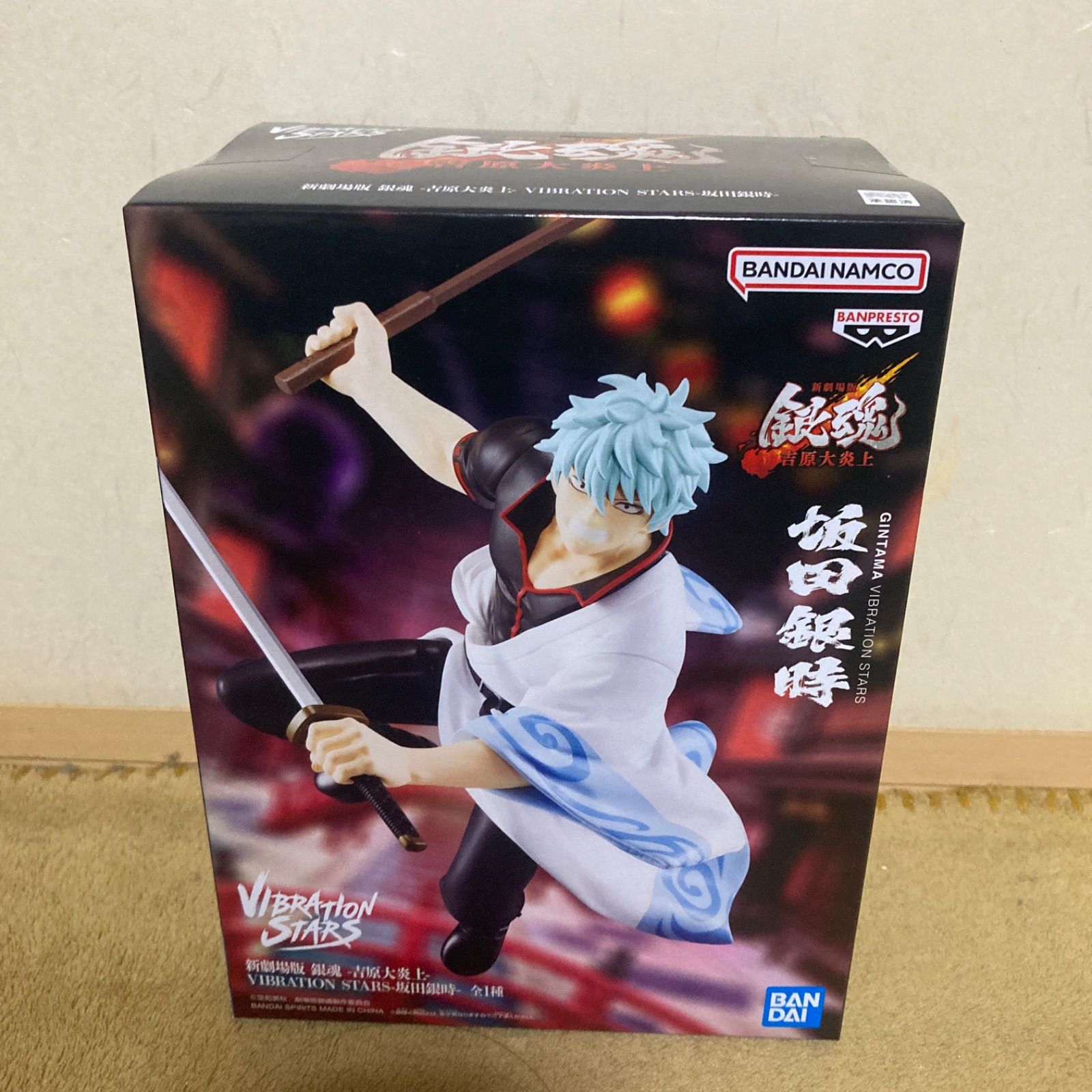 新劇場版 銀魂 -吉原大炎上- VIBRATION STARS-坂田銀時- - メルカリ