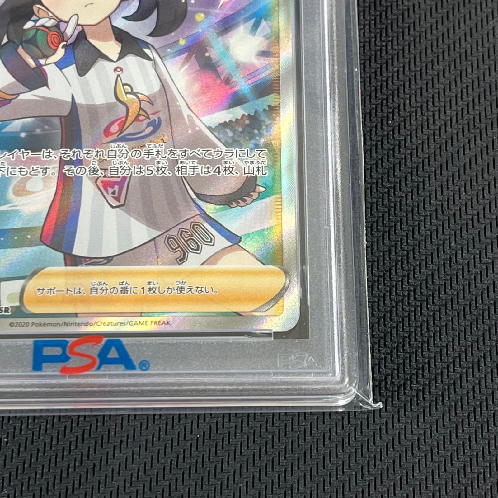 PSA10 ポケカ マリィ SR 198/190/S4A/B シャイニースターV - メルカリ