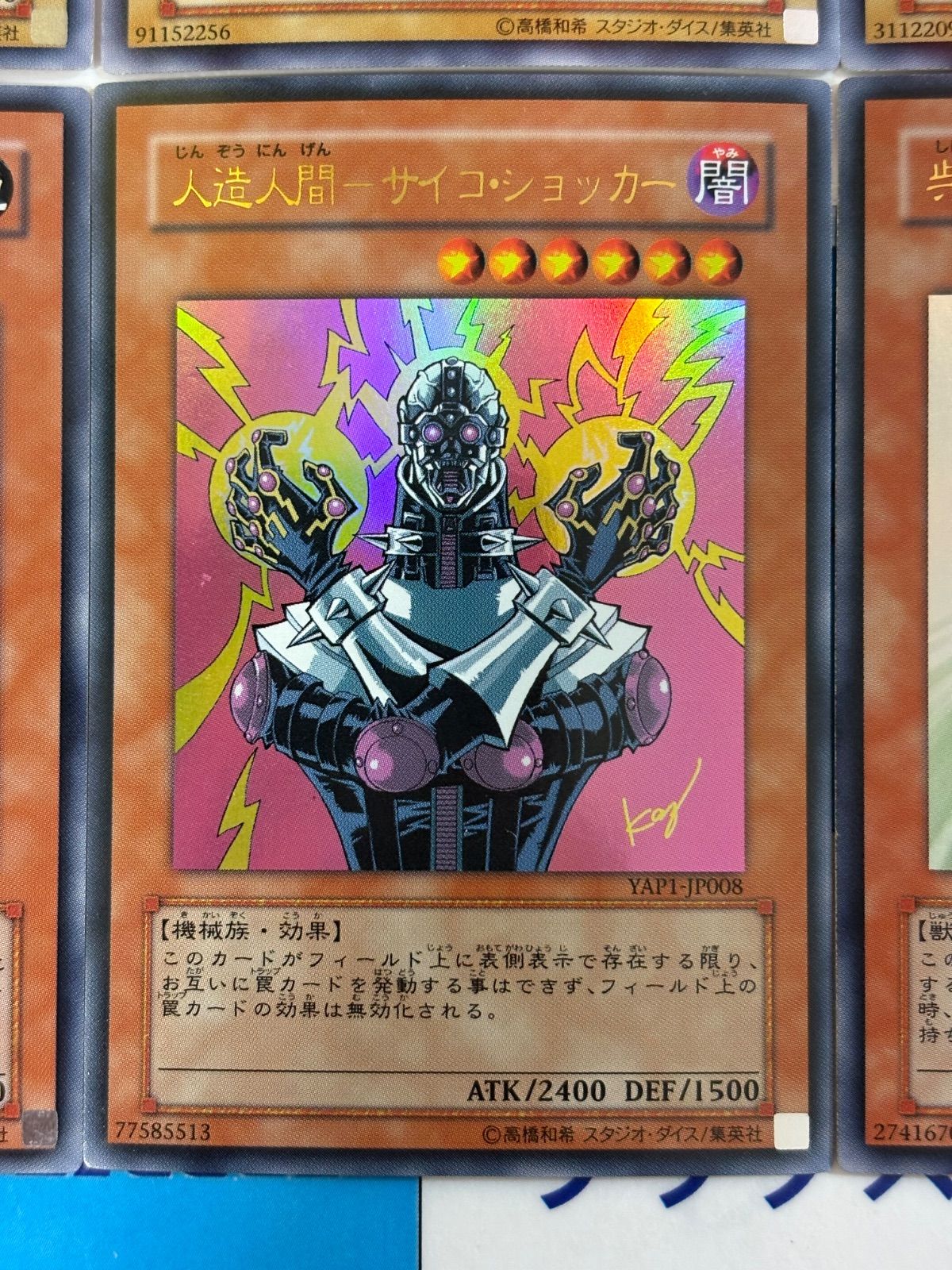 遊戯王 高橋和希書き下ろしイラスト 9種9枚セット(ANNIVERSARY PACK