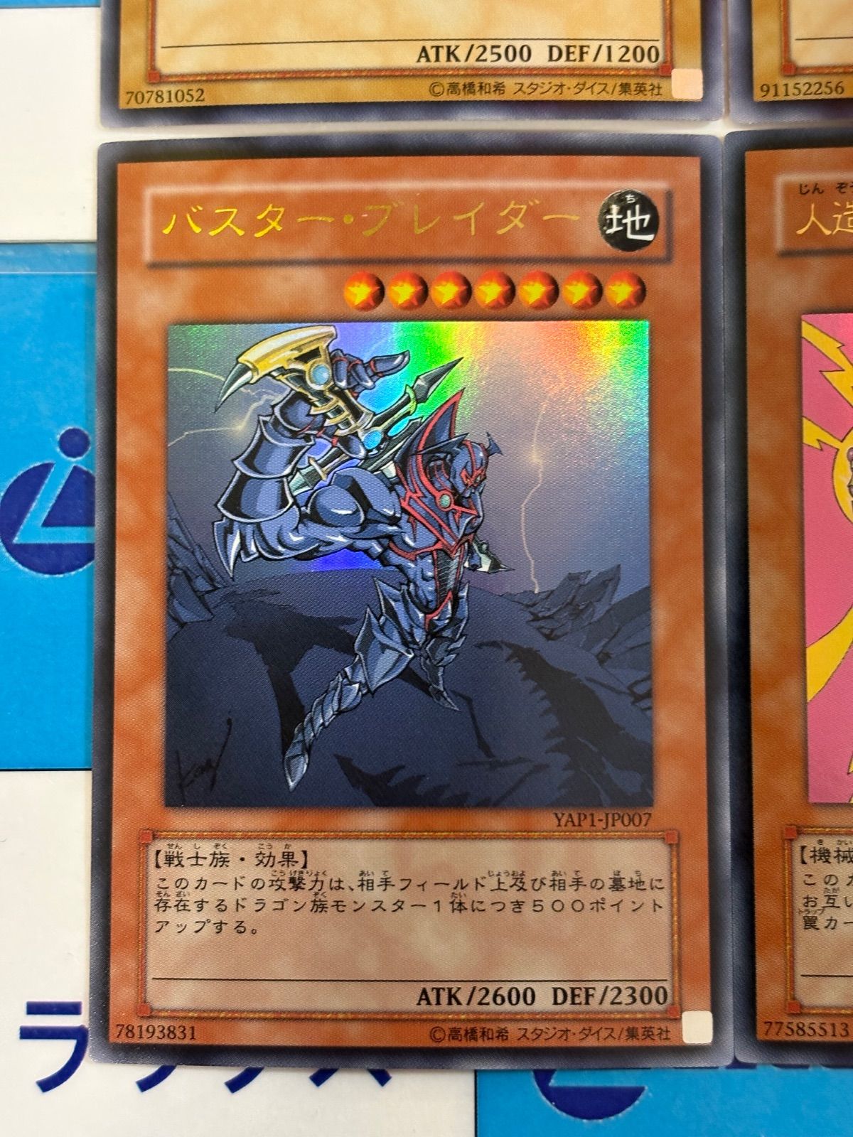 遊戯王 高橋和希書き下ろしイラスト 9種9枚セット(ANNIVERSARY PACK