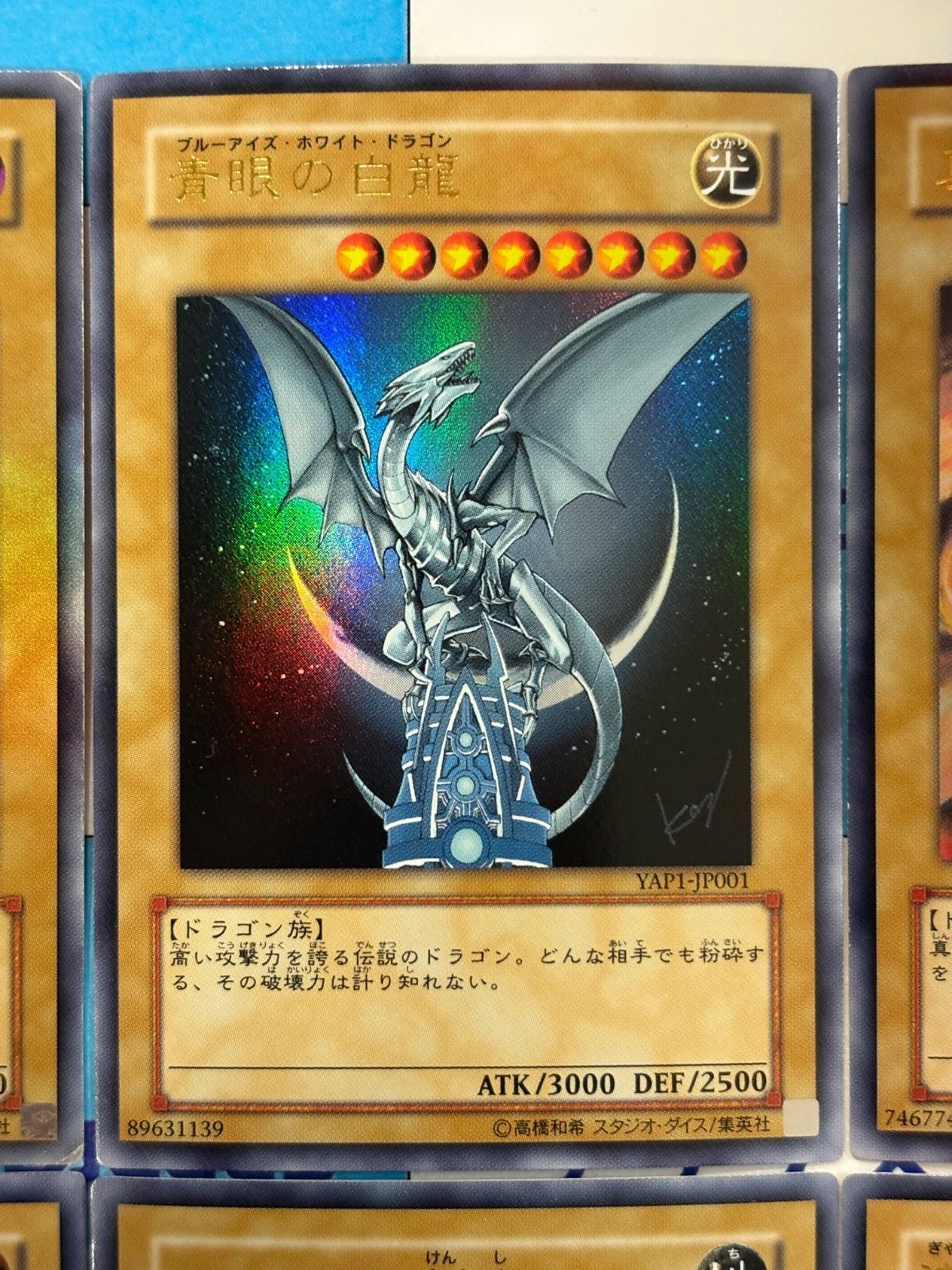 遊戯王 高橋和希書き下ろしイラスト 9種9枚セット(ANNIVERSARY PACK