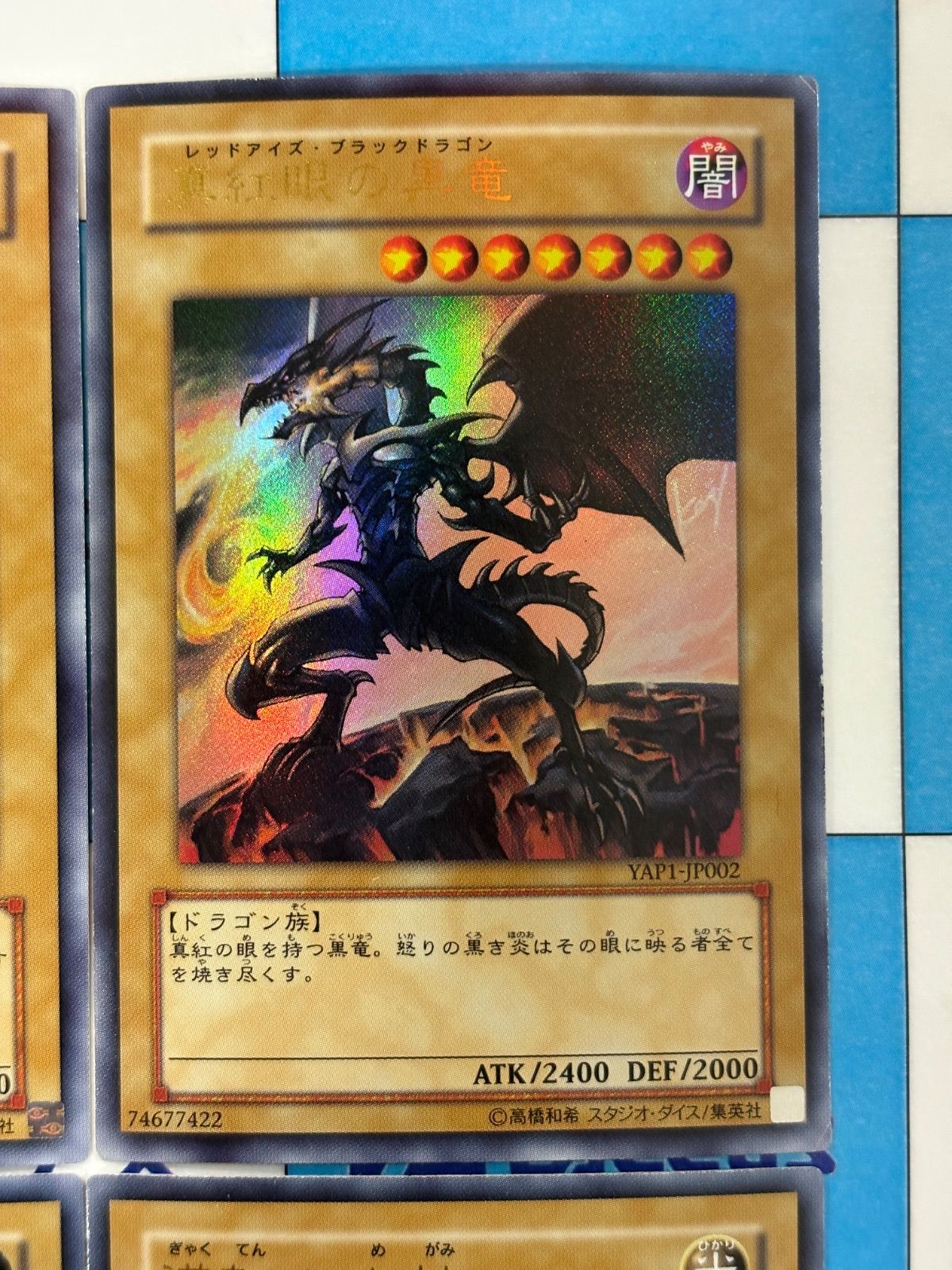 遊戯王 高橋和希書き下ろしイラスト 9種9枚セット(ANNIVERSARY PACK