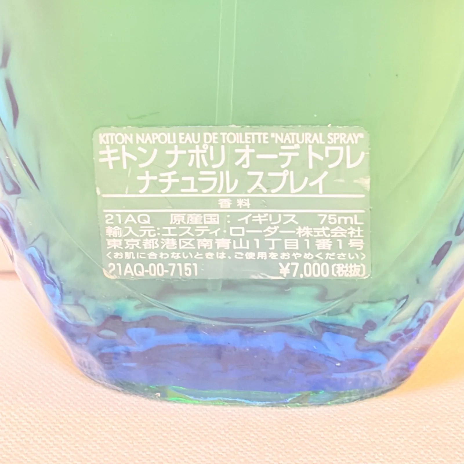 希少 廃盤 kiton NAPOLI eau de toilette キートン キトン ナポリ