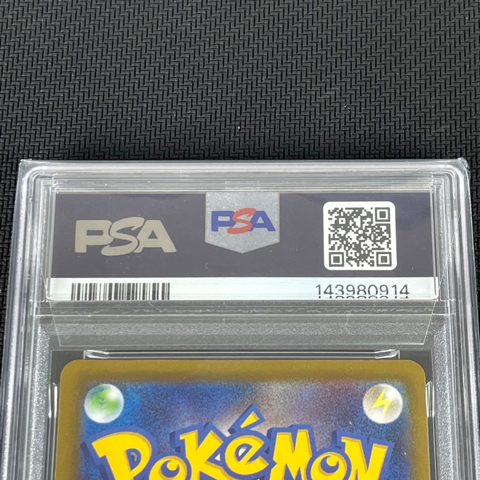 PSA10 ポケカ メガゲンガーex SAR 240/193 MEGAドリームex - メルカリ