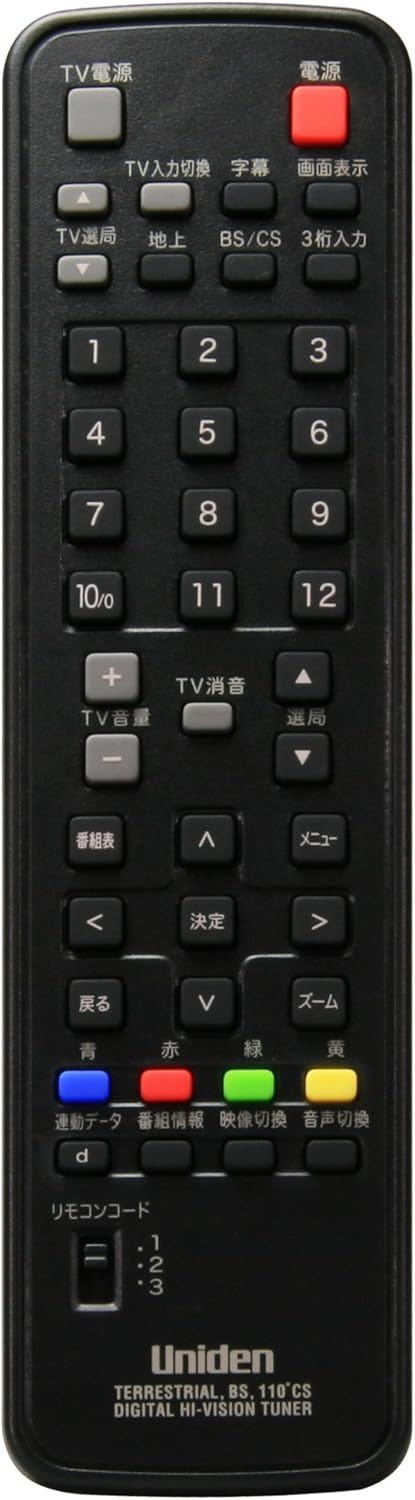 未使用品】取説欠品 ユニデン 地上・BS・110度CS デジタルハイビジョン