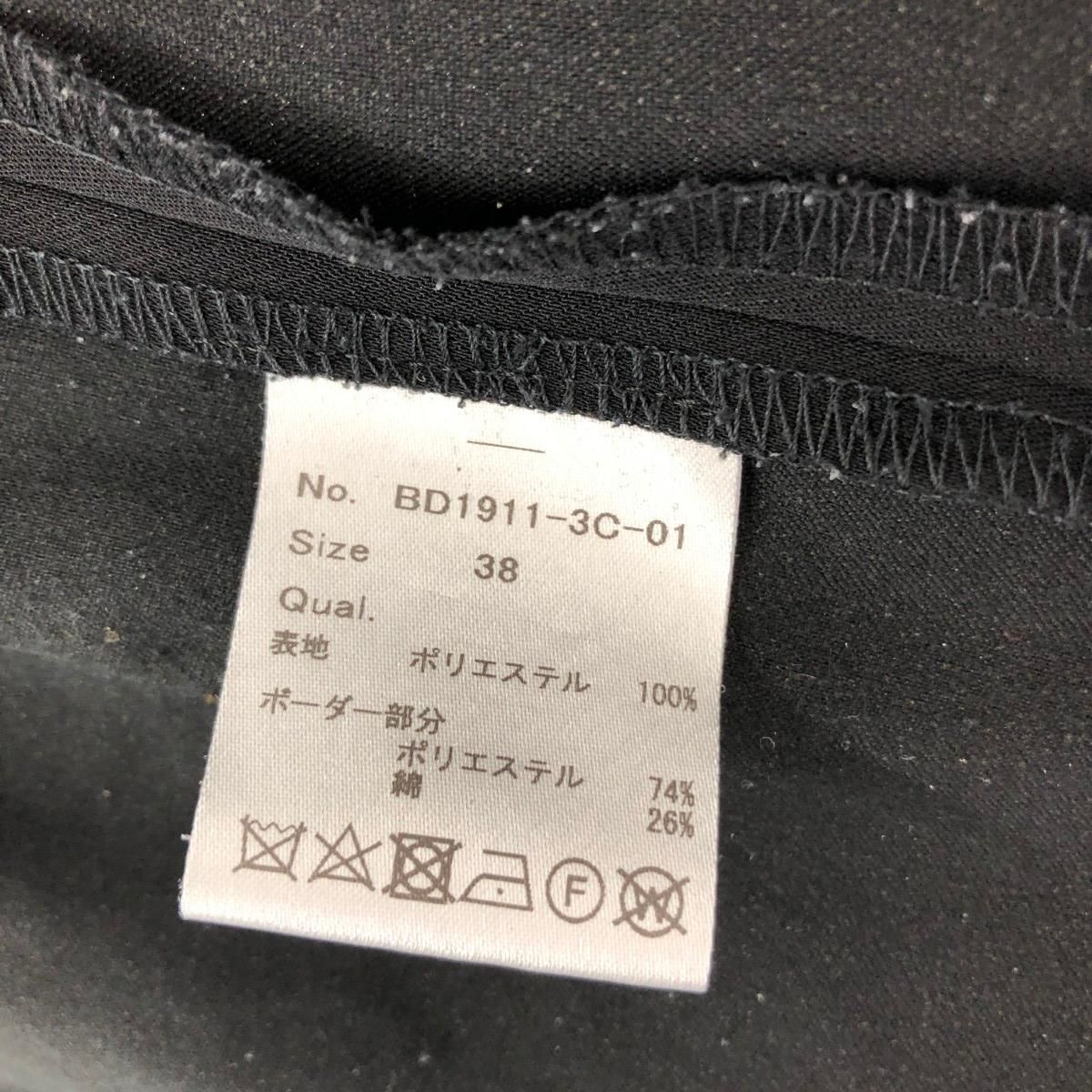 BORDERS at BALCONY ボーダーズアットバルコニー バルーンスリーブトップス サイズ:38 カーディガン    ブラック レディース / 240001189782 BORDERS at BALCONY ボーダーズアットバルコニー バルーンスリーブ
