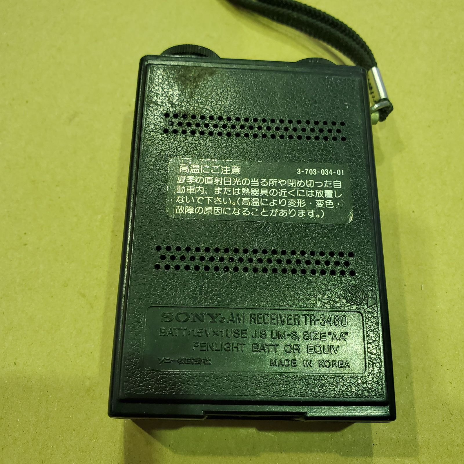 ジャンク】SONY ソニー AM トランジスタ ラジオ TR-3460 - メルカリ