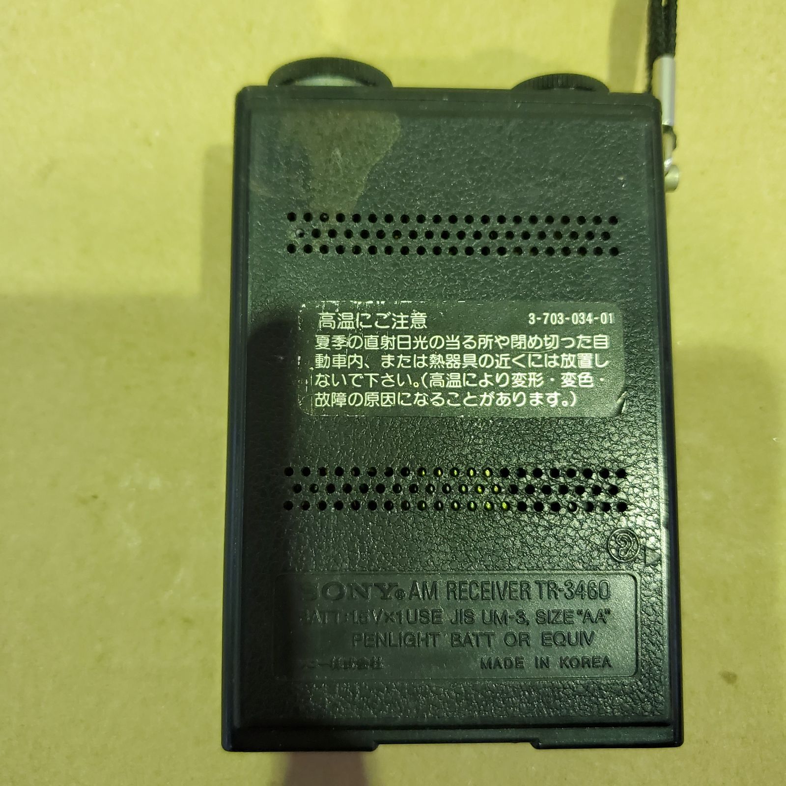 ジャンク】SONY ソニー AM トランジスタ ラジオ TR-3460 - メルカリ
