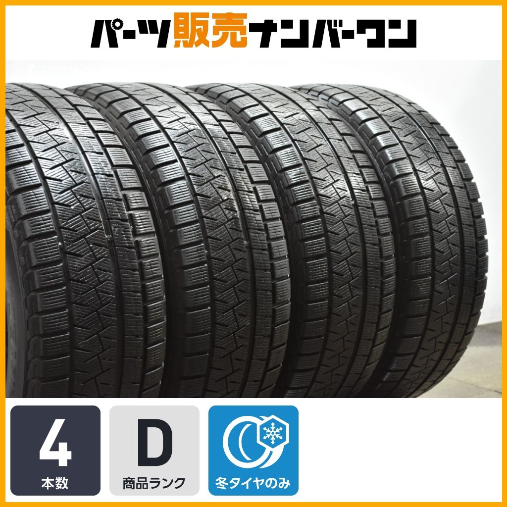 ヴェゼル CX-3 等に】ピレリ アイスアシンメトリコ プラス 215/60R16 4