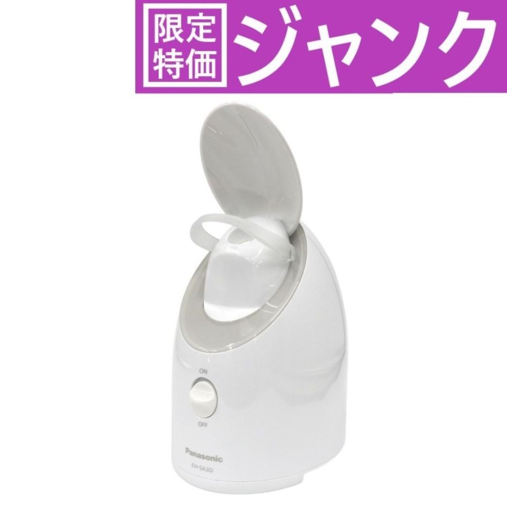 ジャンク] パナソニック ナノケア EH-SA3D スチーマー eh-sa3d [難あり
