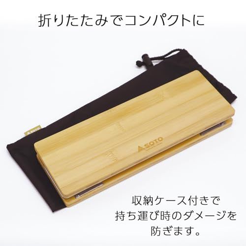 迅速に発送】ソト(SOTO) フィールドホッパー キャンプ ローテーブル