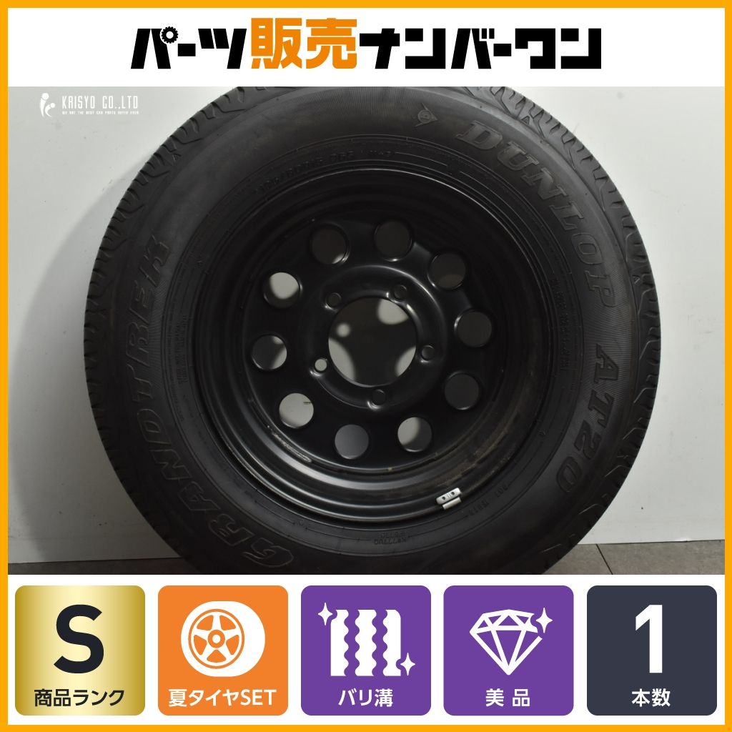新車外し品】スズキ ジムニー 純正 15in 5.5J +5 PCD139.7 ダンロップ