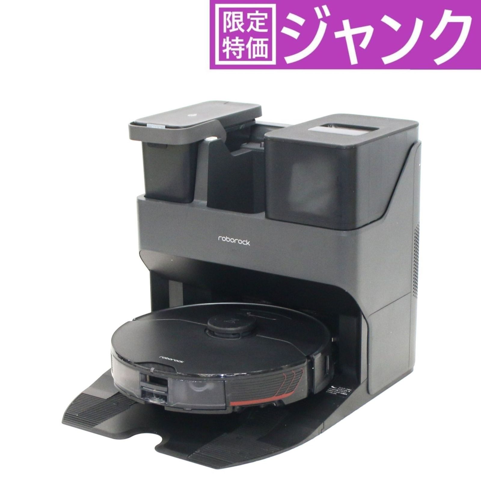 ジャンク] ロボロック S7 MaxV Ultra ロボット掃除機 s7-maxv-ultra