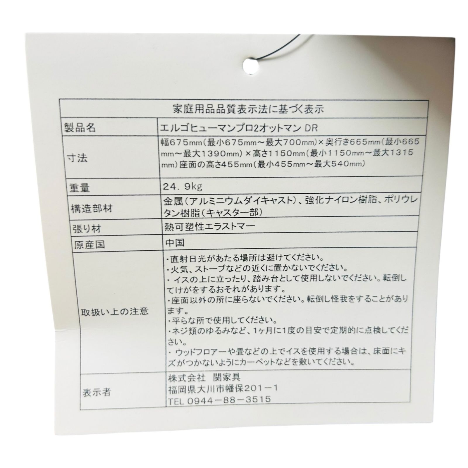 ブラック 人間工学設計