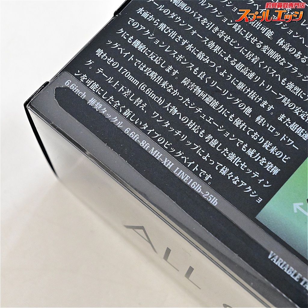 【DRT】 タイニークラッシュ low wr奥吉野鮎 艶有 DRT TiNY KLASH 淡水