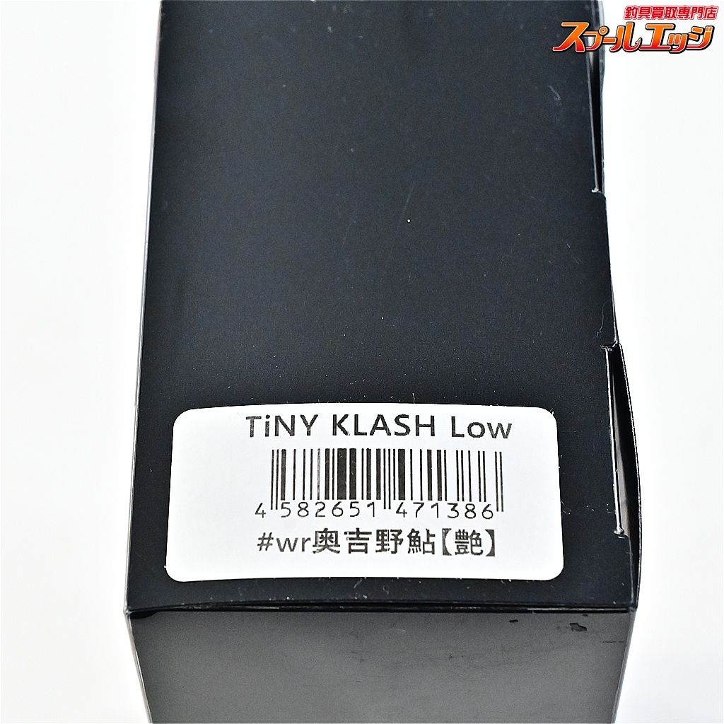 【DRT】 タイニークラッシュ low wr奥吉野鮎 艶有 DRT TiNY KLASH 淡水