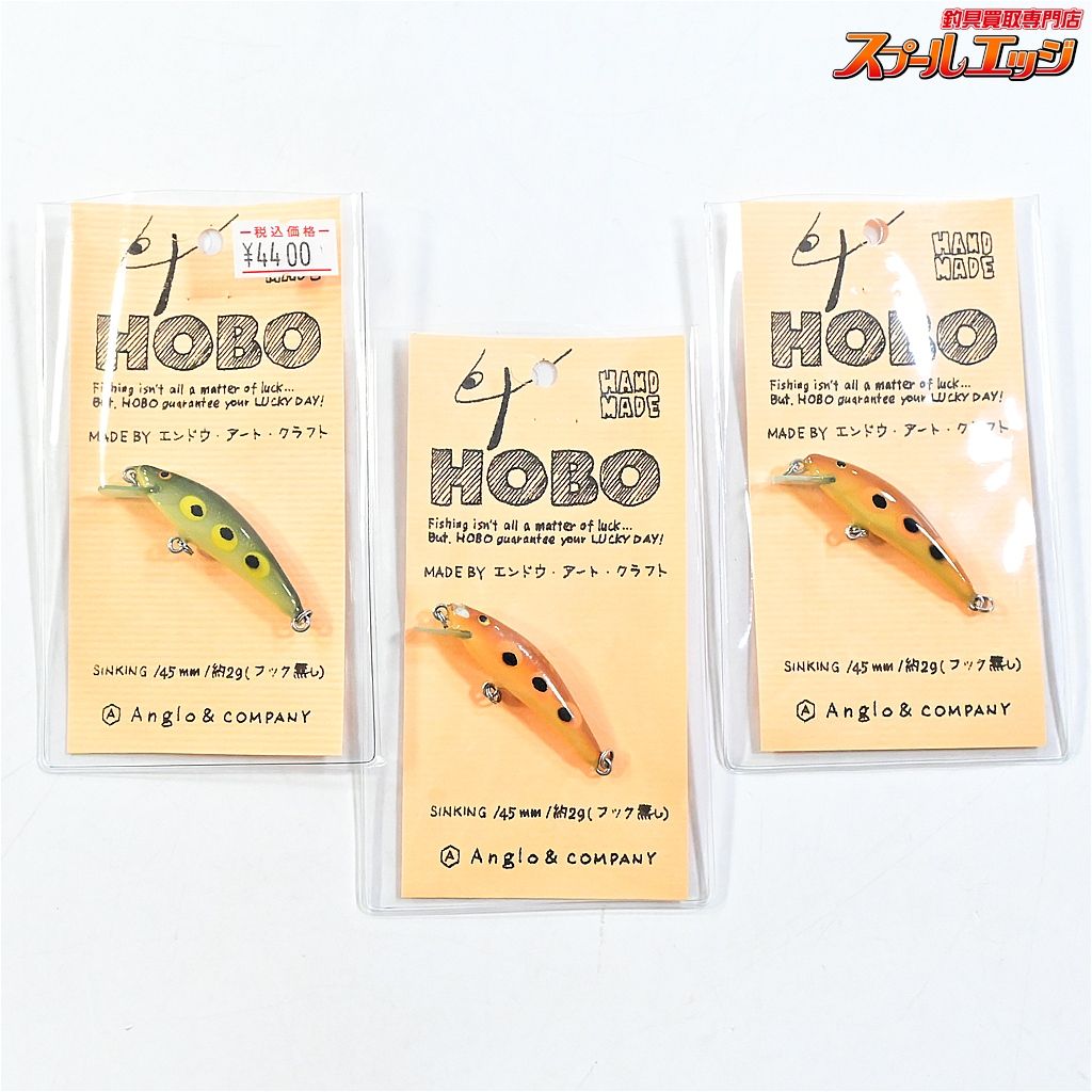 フィッシング アングロ＆カンパニー HOBO 45S カエル 茶カエル