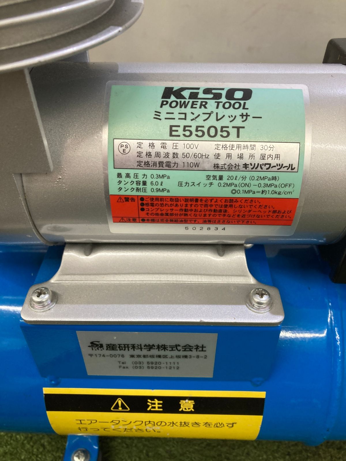 中古品】【0921】キソパワーツール ダイヤフラムコンプレッサー 【最高 