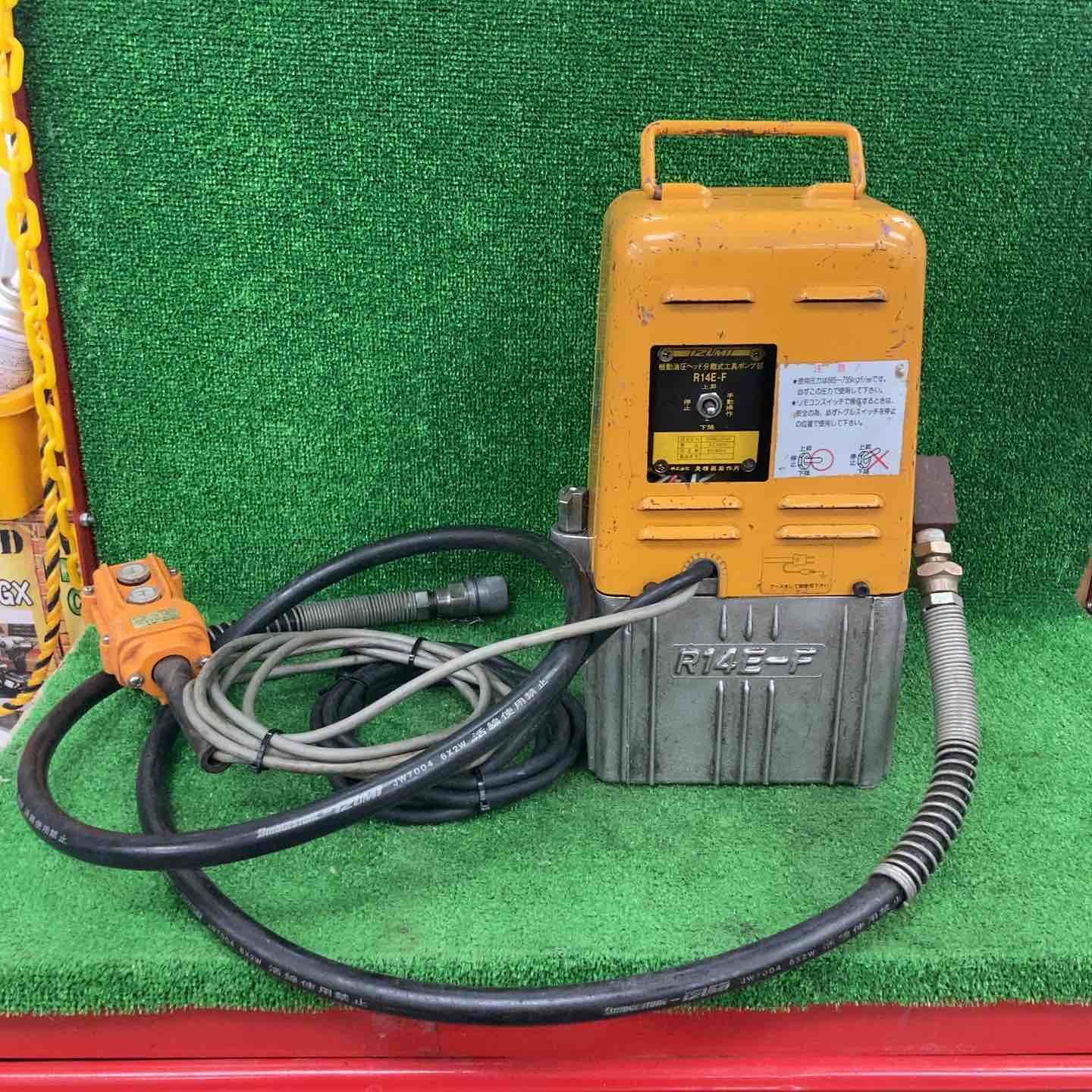 ◇泉精器(IZUMI) 電動リモコン式油圧ポンプ R14E-F【川崎店】 - メルカリ