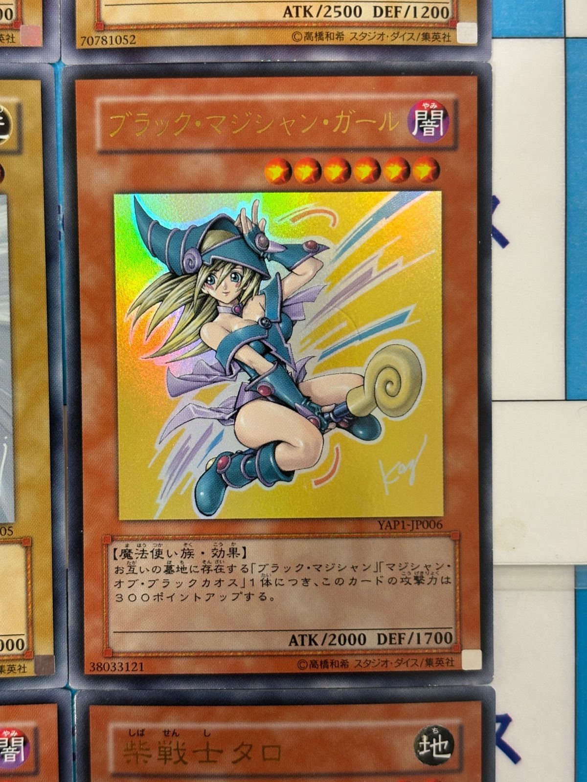 遊戯王 高橋和希書き下ろしイラスト 10種10枚セット - メルカリ