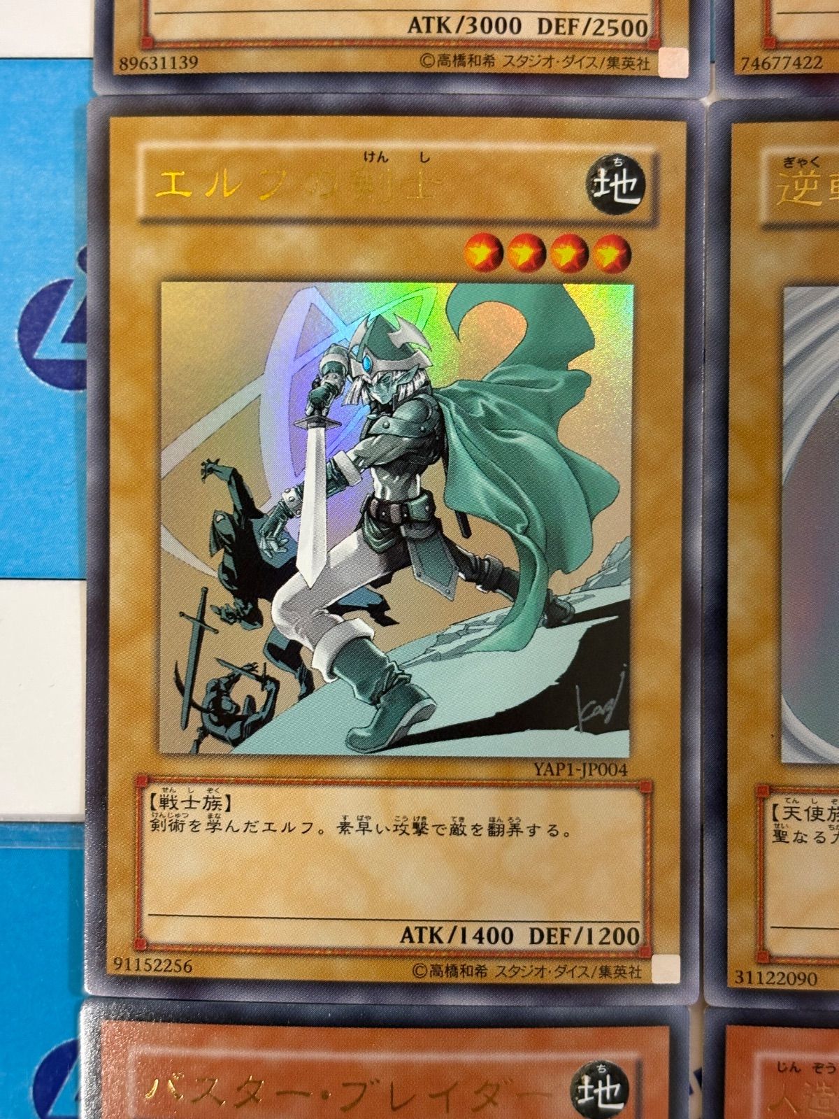 遊戯王 高橋和希書き下ろしイラスト 10種10枚セット - メルカリ