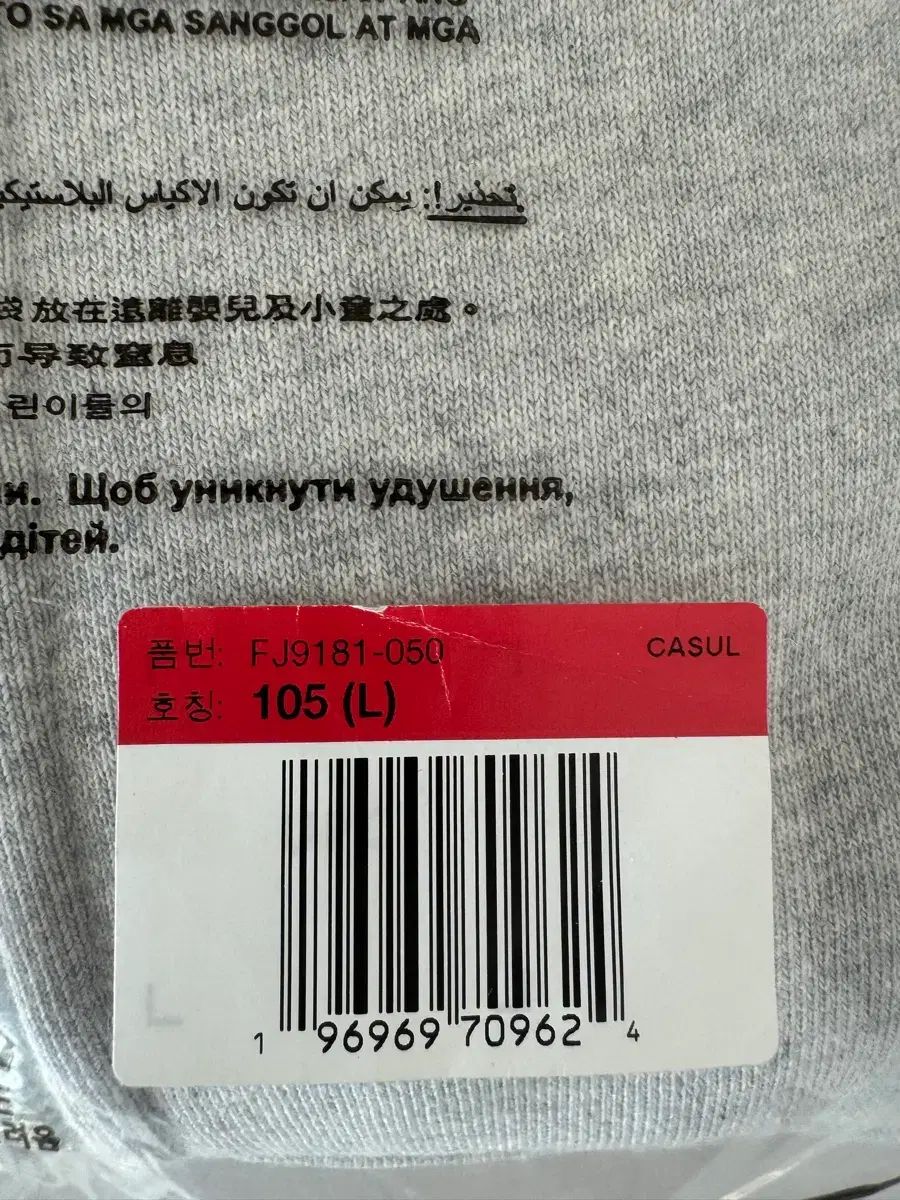 お買い得，送料無料 NIKE×ステューシー グレー ジップアップ L(105) 出品 パーカー