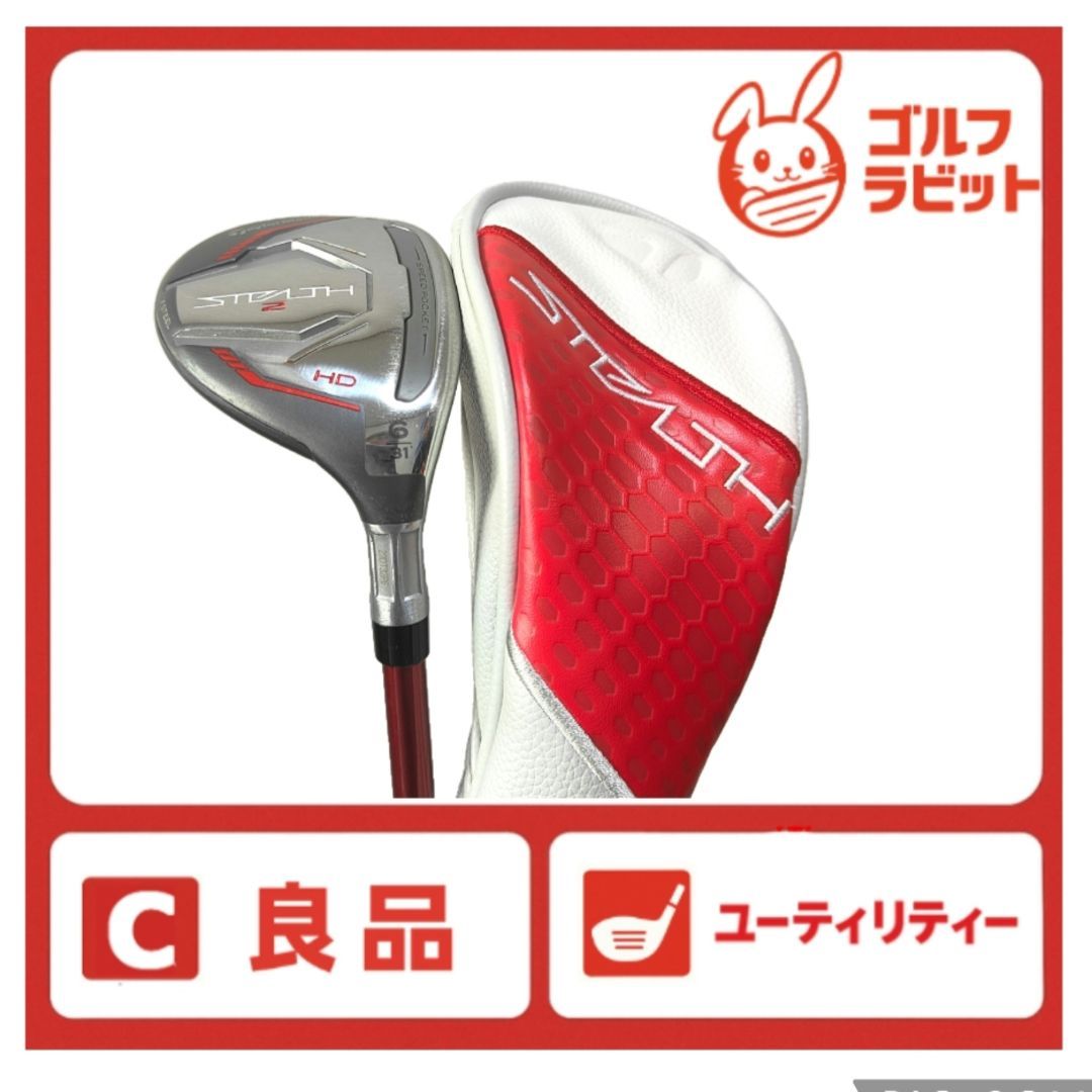 良品 ステルス 2 STALTH2 HD 6U 純正カーボンL カバー付 - メルカリ