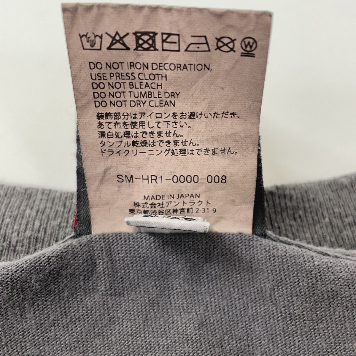 SAINT MICHAEL セントマイケル ｸﾞﾚｰ SM-HR1-0000-008 SAINT Tｼｬﾂ L 