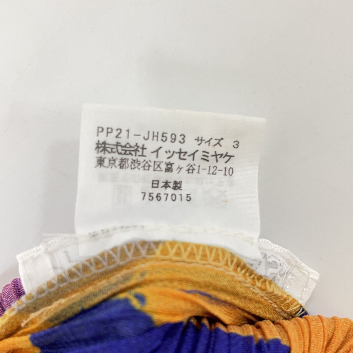ストア PLEATS PLEASE プリーツプリーズ ﾏﾙﾁｶﾗｰ PP21-JH593 ﾜﾝﾋﾟｰｽ 3 