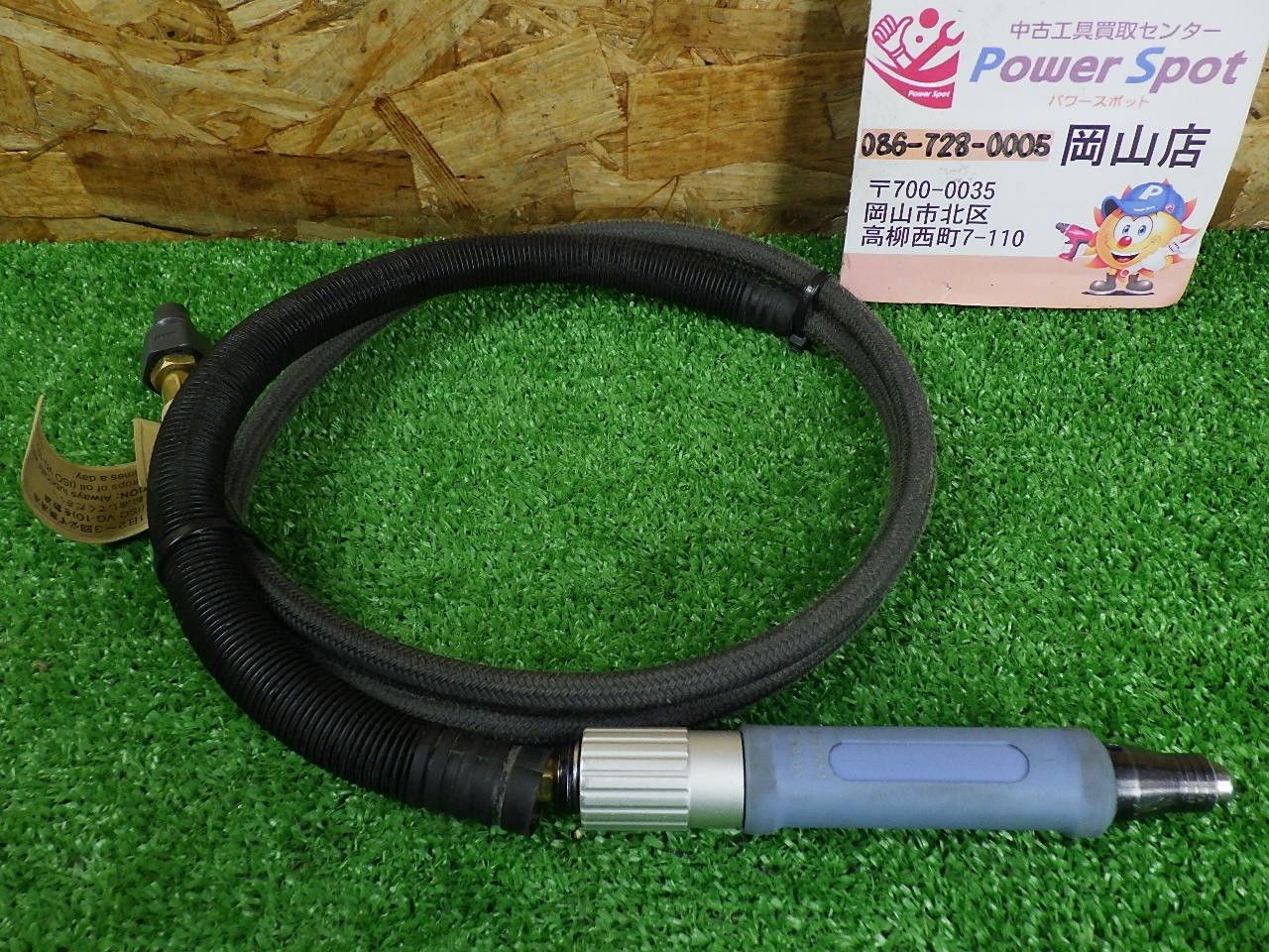 日東工器 エアソニック おそらくAL-55A 簡単な動作チェックのみ 常圧用 