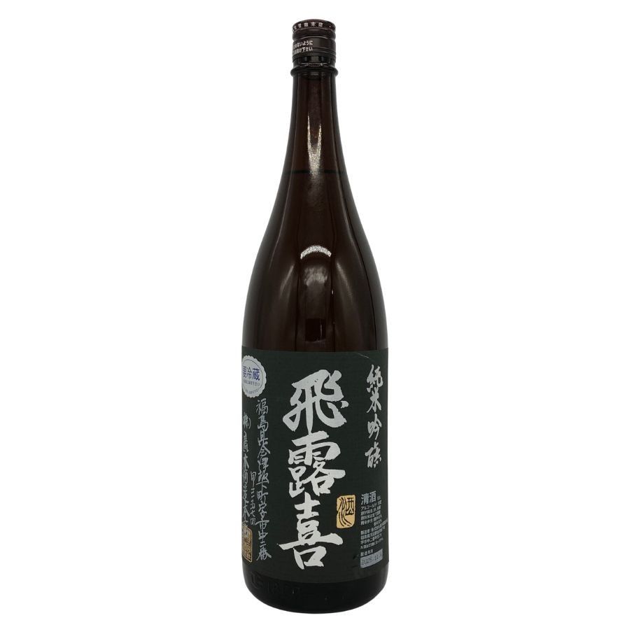 廣木酒造 飛露喜 純米吟醸 1800ml 16％ 2025年11月【R0】