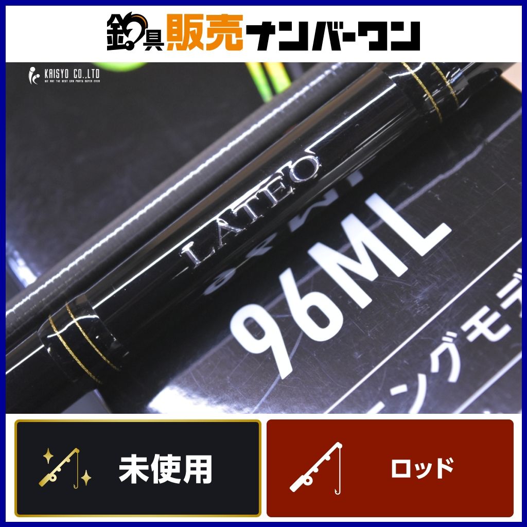 ダイワ ラテオ 96ML R DAIWA LATEO シーバス スピニングロッド - メルカリ