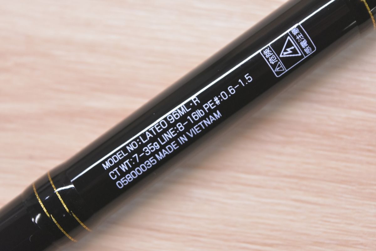 ダイワ ラテオ 96ML R DAIWA LATEO シーバス スピニングロッド 【公式 