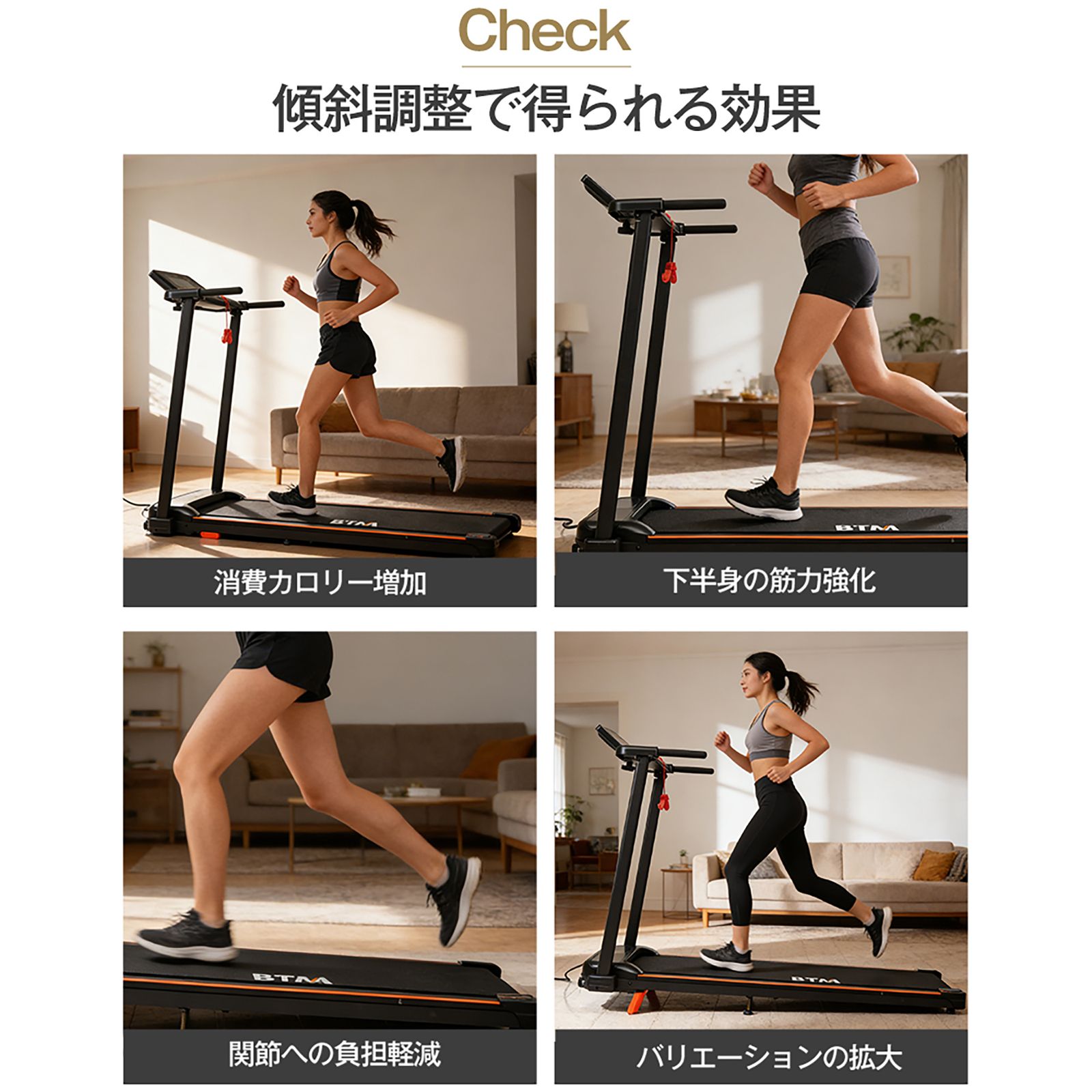 全新品 電動ランニングマシン ルームランナー 低床設計 MAX10km/h 