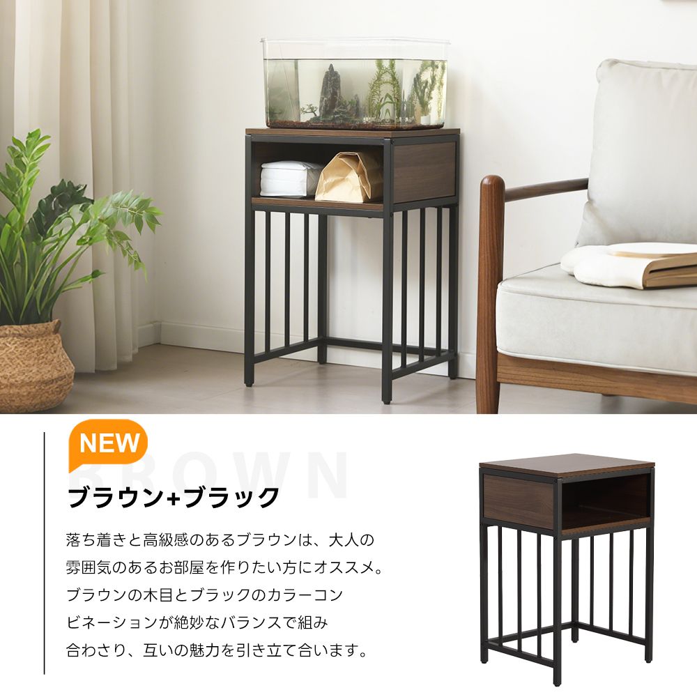 新カラーブラウン】水槽台 水槽スタンド 45cm*40cm 耐荷重100kg 収納棚