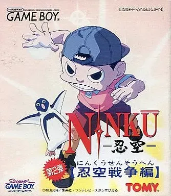 中古】GBソフト NINKU -忍空- 第2弾 忍空戦争編 | Shop at Mercari 