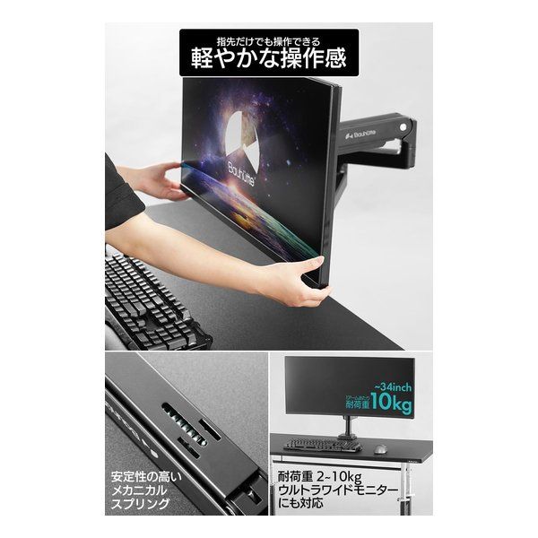 Bauhutte バウヒュッテ ロングモニターアームMS BMA-2MS-BK (2673556
