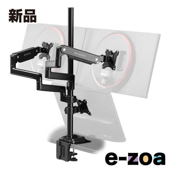 Bauhutte バウヒュッテ ロングモニターアームMS BMA-2MS-BK (2673556