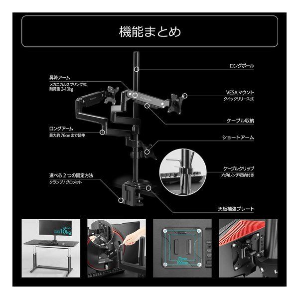 Bauhutte バウヒュッテ ロングモニターアームMS BMA-2MS-BK (2673556