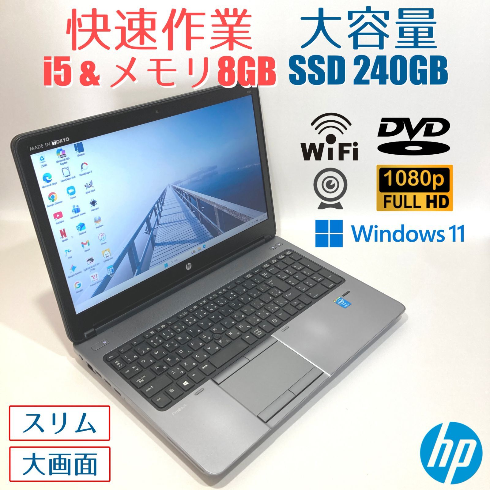 ノートPC 初心者✨快速・カメラ付・オフィス・大容量✨すぐ使える