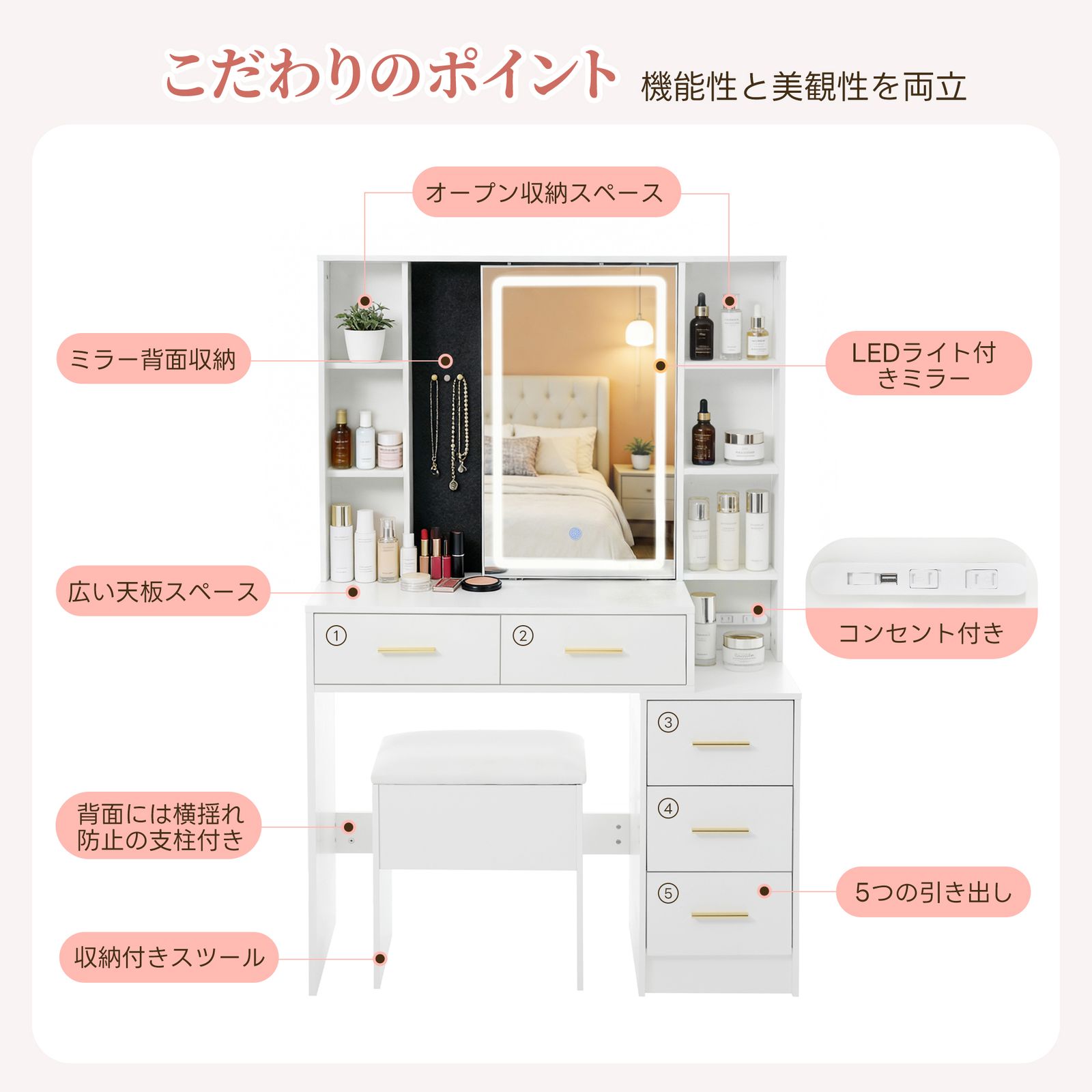 6月15日再入荷予定」全新品 ドレッサー LED女優ミラー付き 3色調切替無 