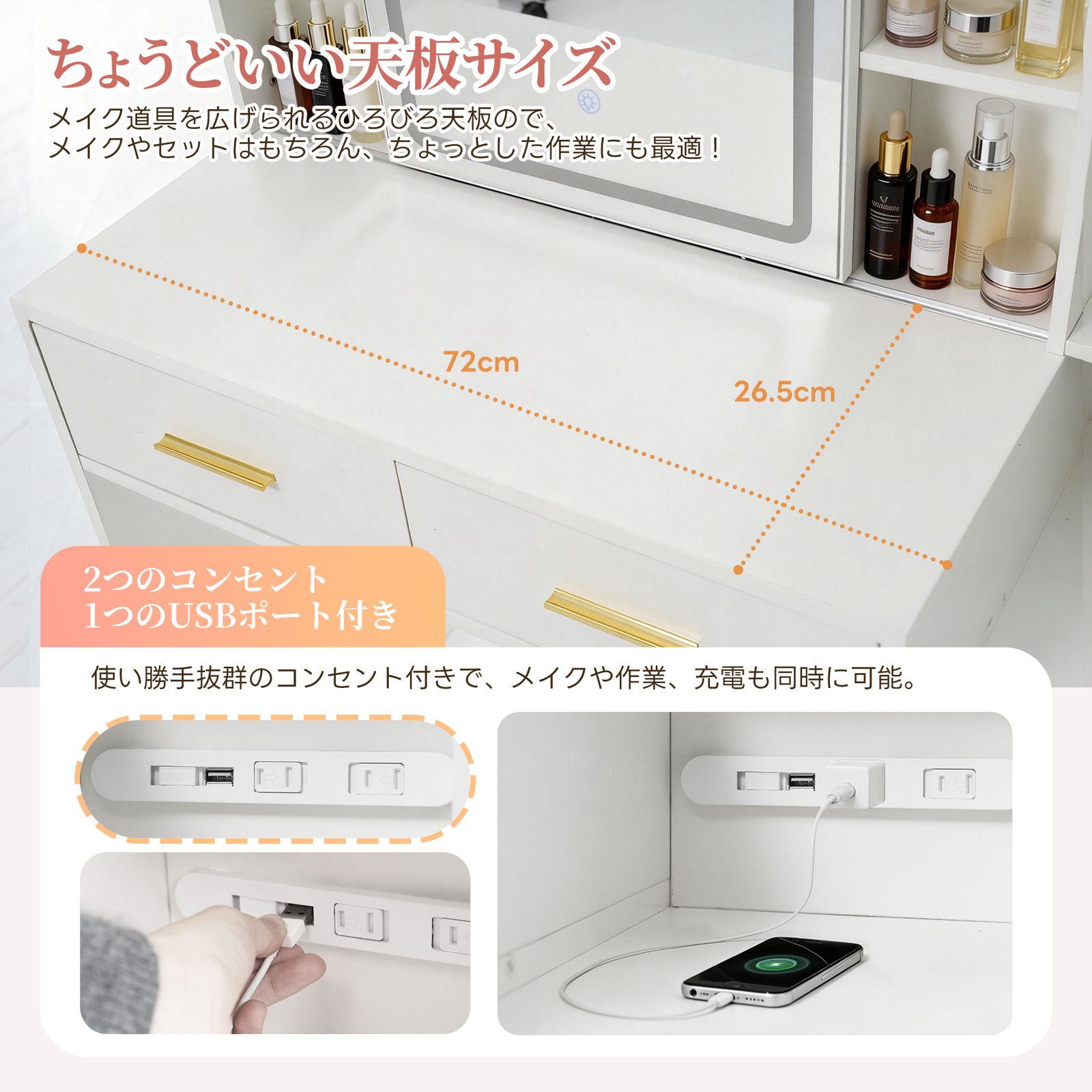 6月15日再入荷予定」全新品 ドレッサー LED女優ミラー付き 3色調切替無 