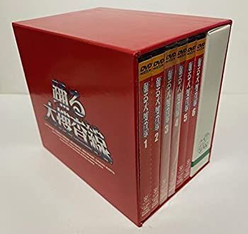 踊る大捜査線DVDセット 踊る大捜査線 BOXセット [DVD] 【公式通販】